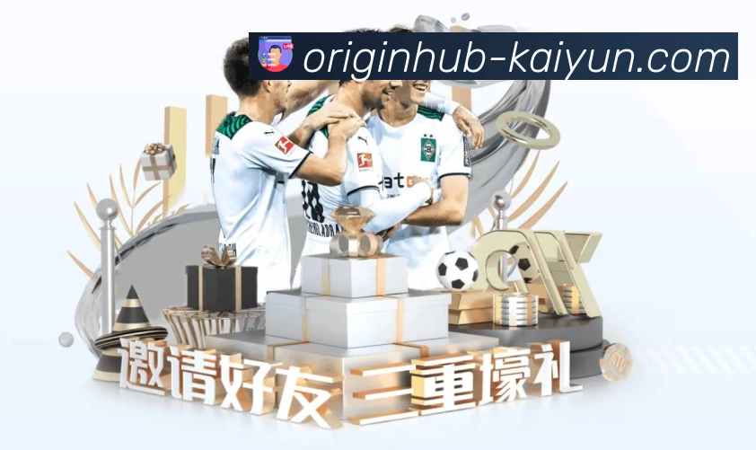开云介绍图