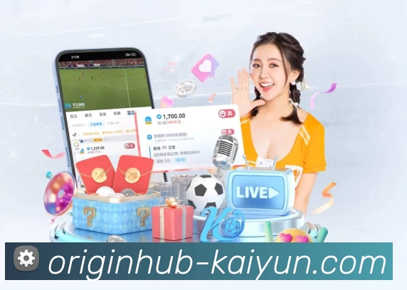 体育平台欢迎图